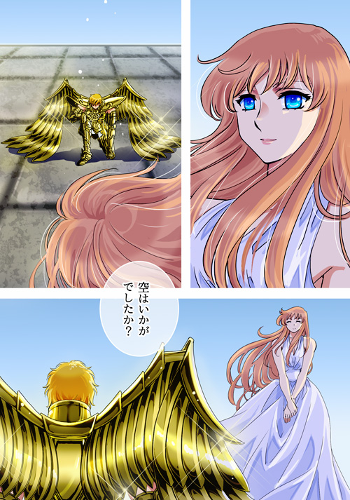 ロス誕07-22_p02