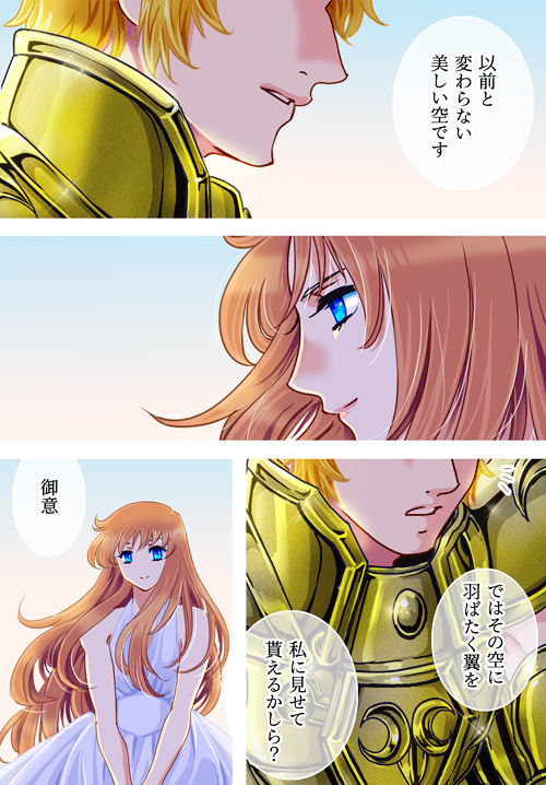 ロス誕07-22_p03