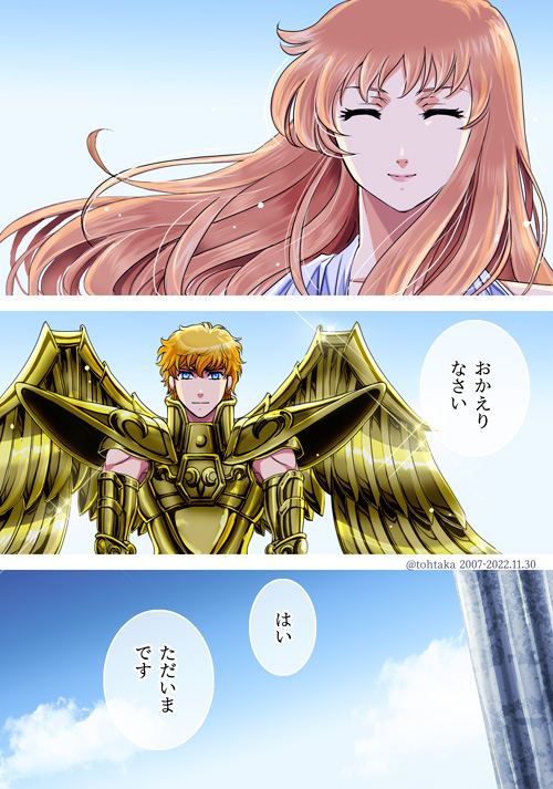 ロス誕07-22_p05