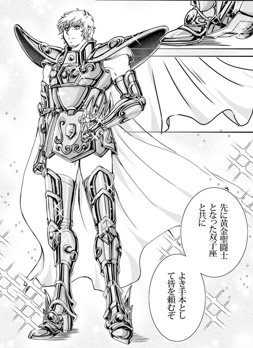 とき、きたる_p04
