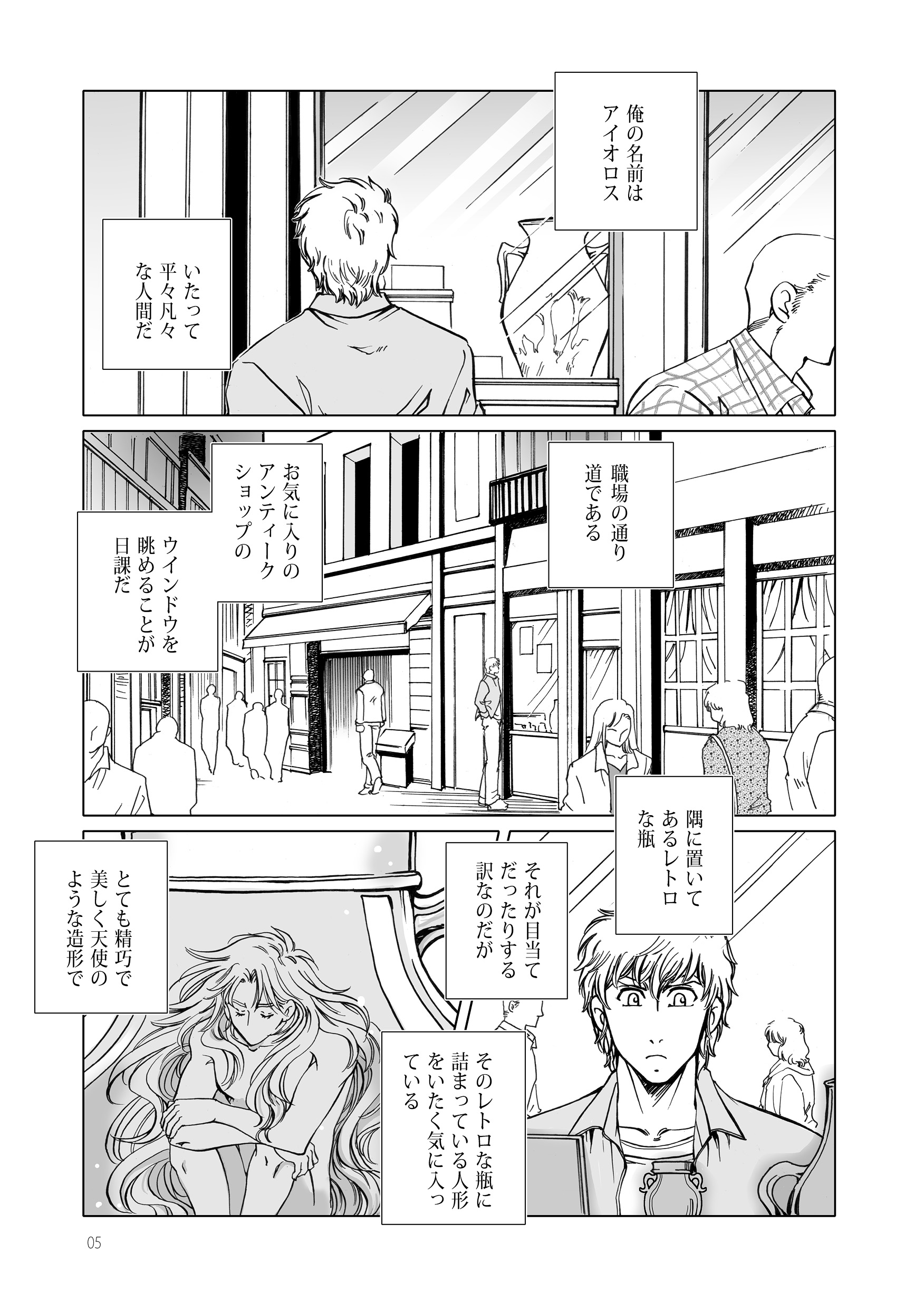 瓶詰１サンプル_02