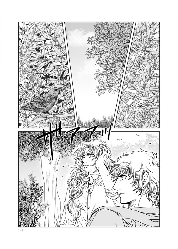 この美しき世界後編サンプル02
